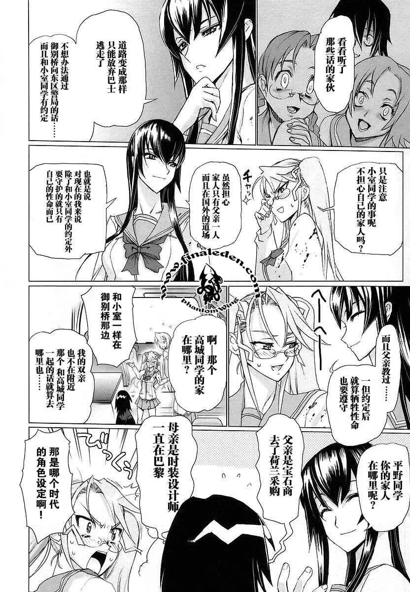 第2卷 第55页