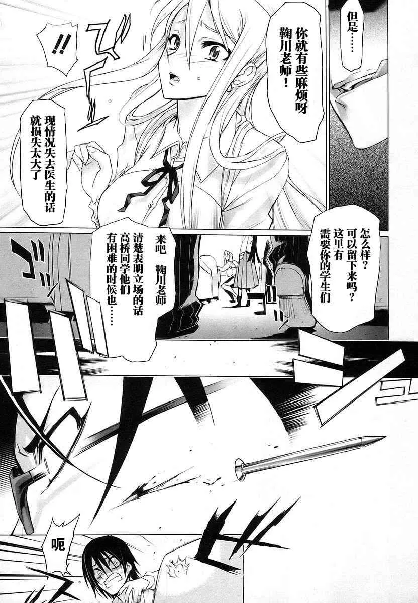 第2卷 第58页