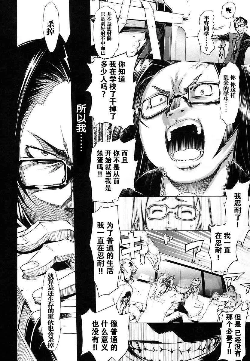 第2卷 第59页