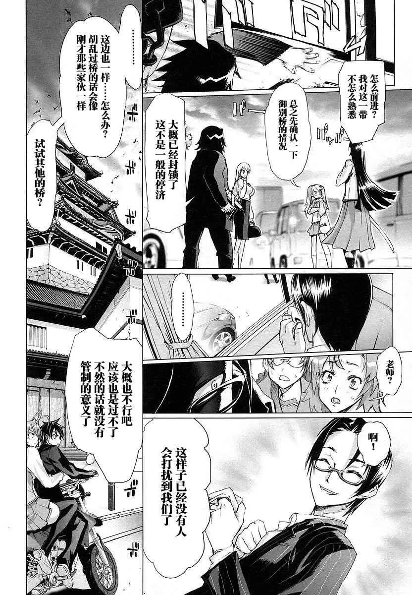 第2卷 第61页