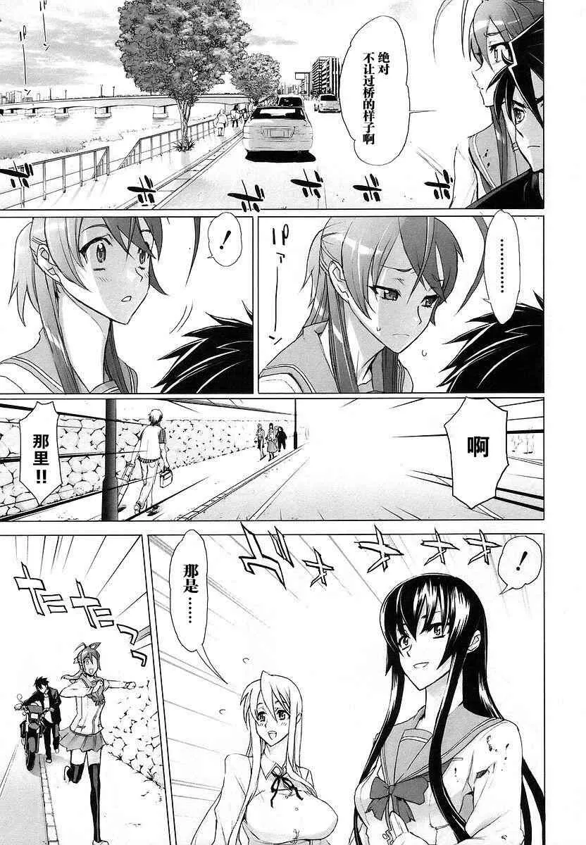 第2卷 第62页