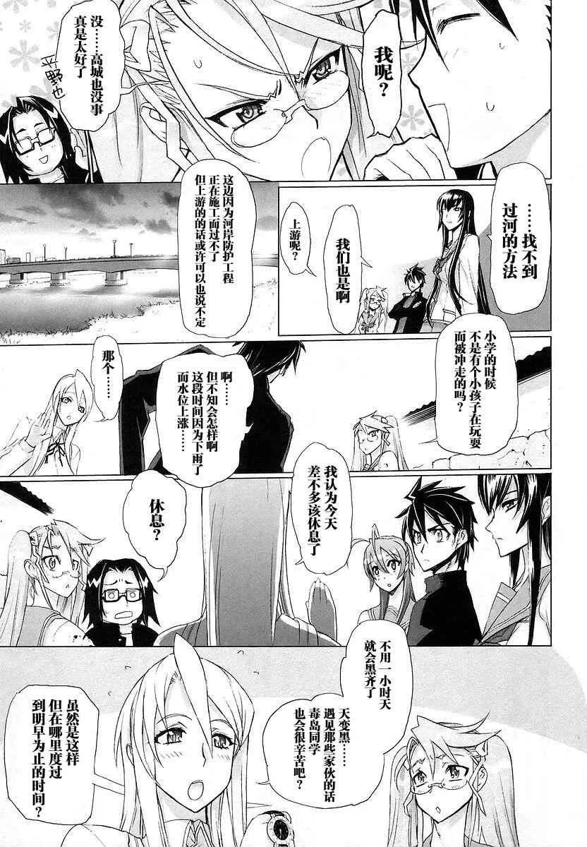 第2卷 第64页