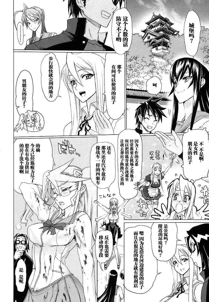 第2卷 第65页