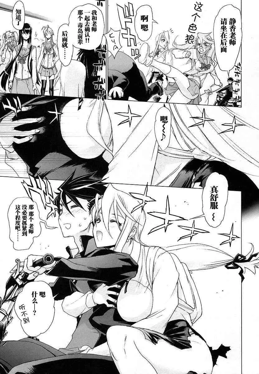 第2卷 第66页