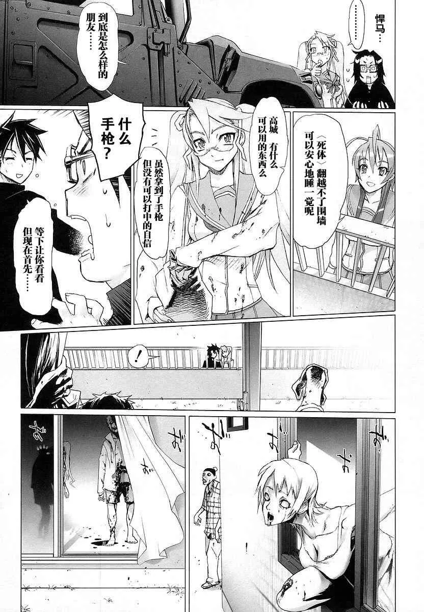 第2卷 第68页