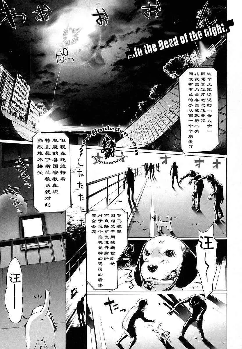 第2卷 第72页
