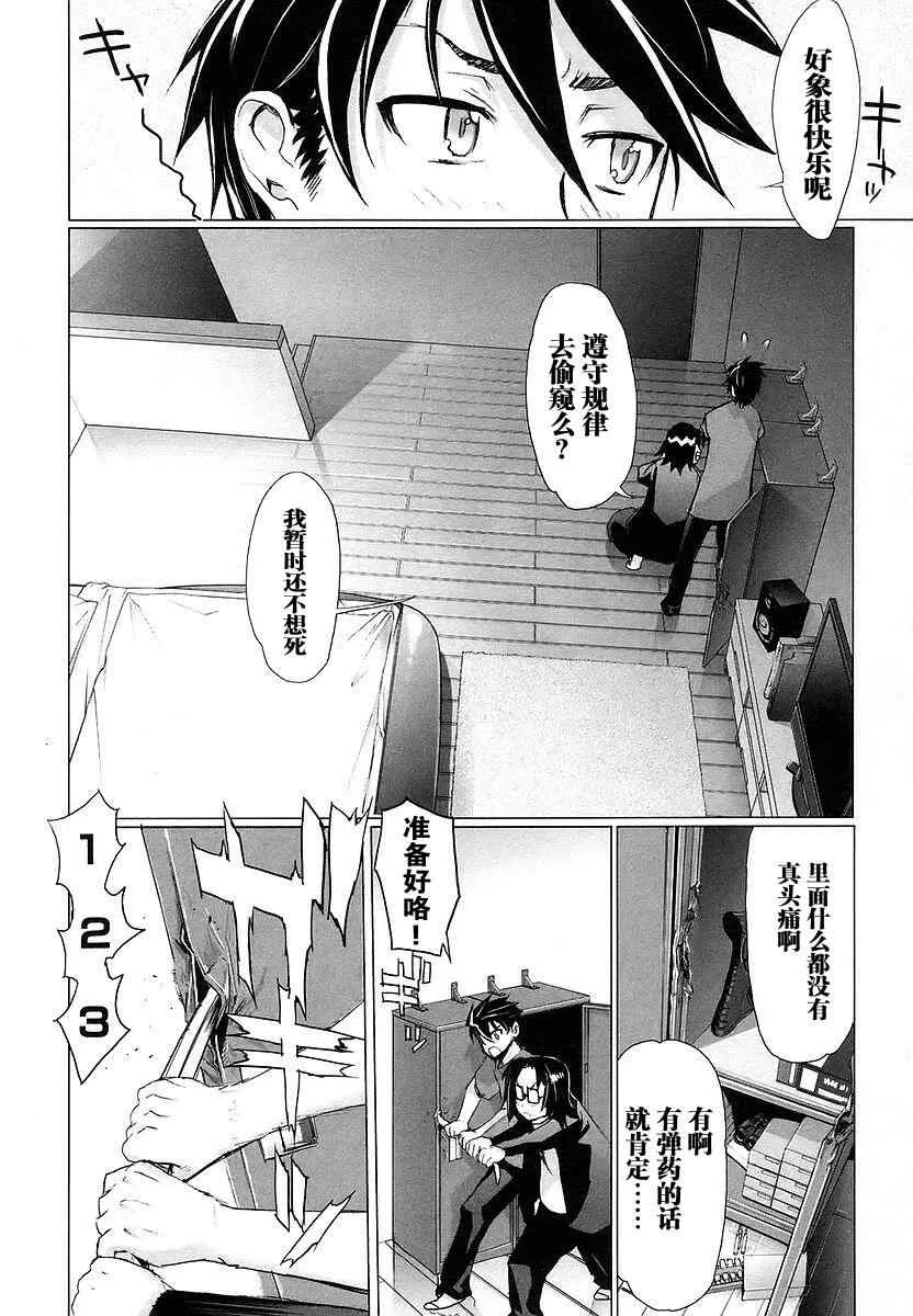第2卷 第76页