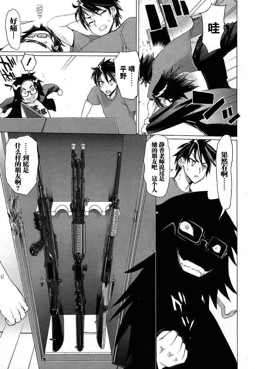 第2卷 第77页