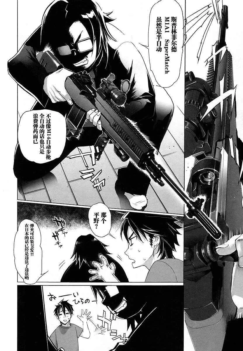 第2卷 第78页
