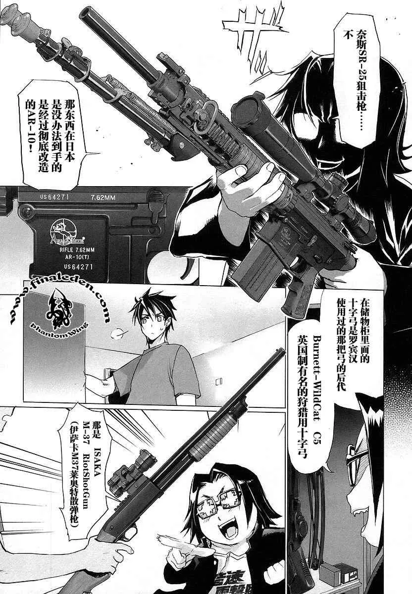 第2卷 第79页