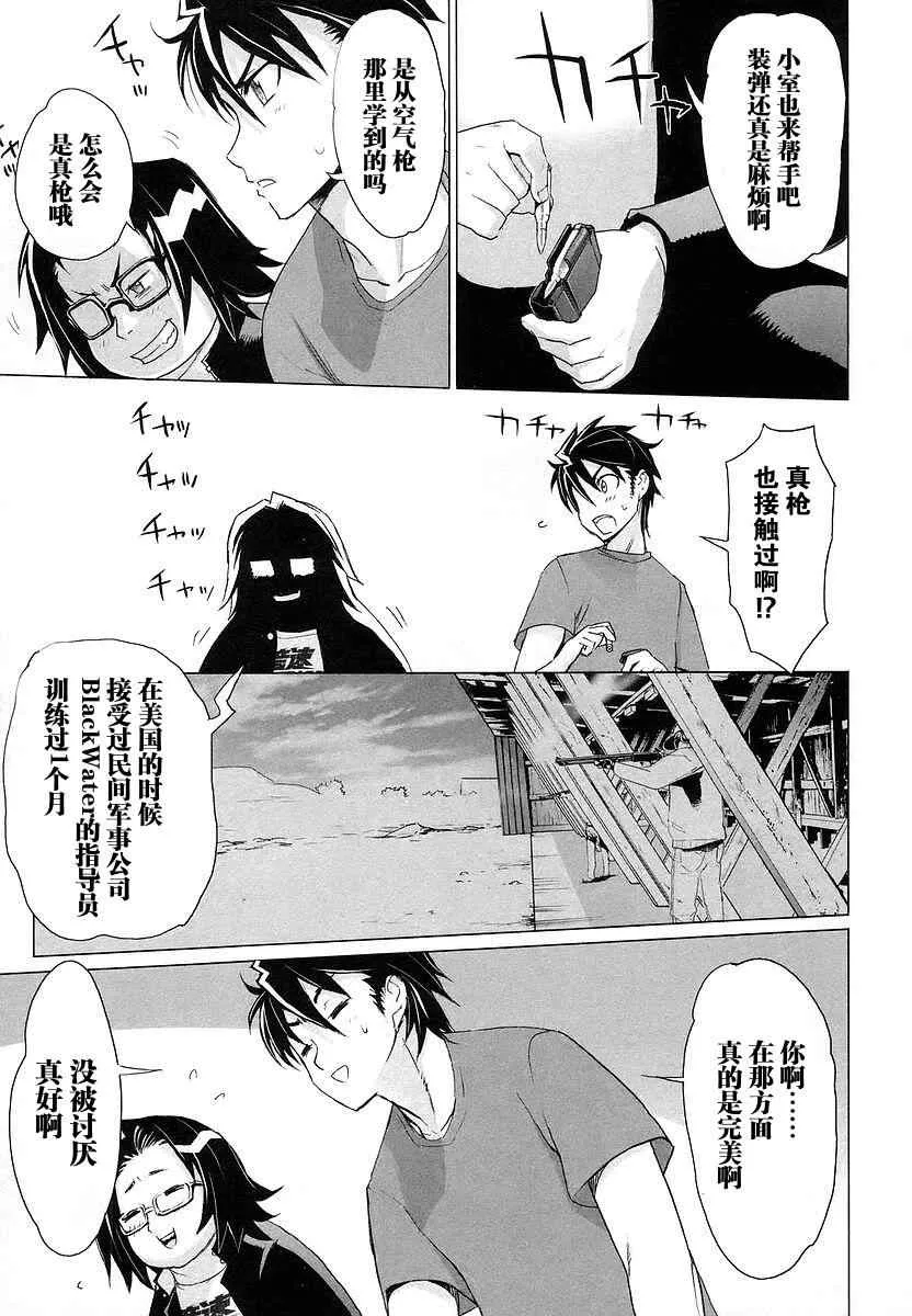 第2卷 第81页