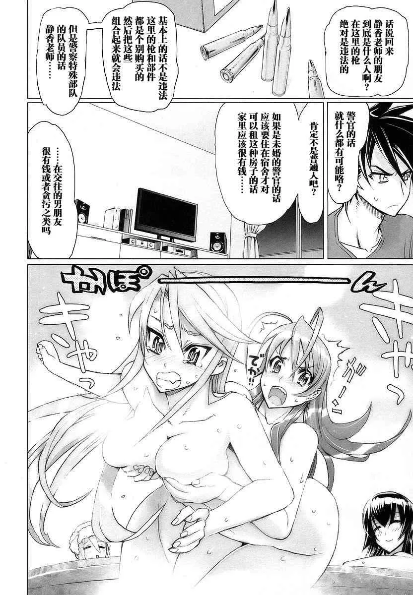 第2卷 第82页
