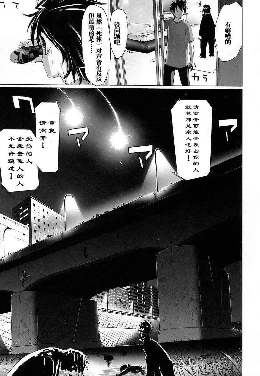 第2卷 第83页