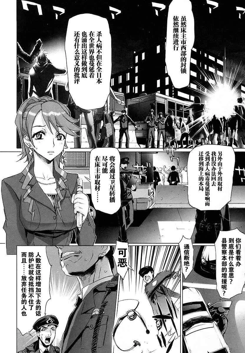 第2卷 第84页