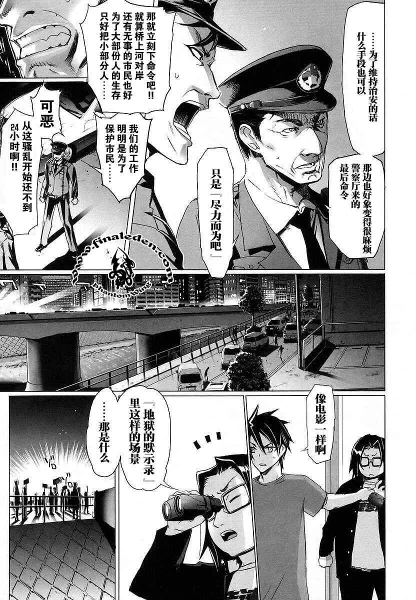第2卷 第85页