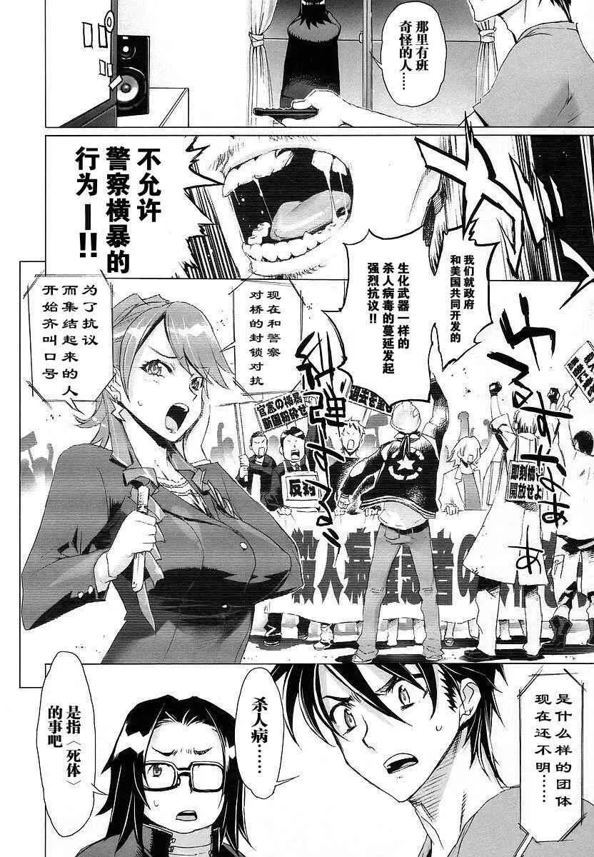 第2卷 第86页