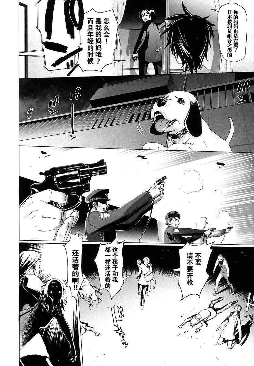 第2卷 第88页