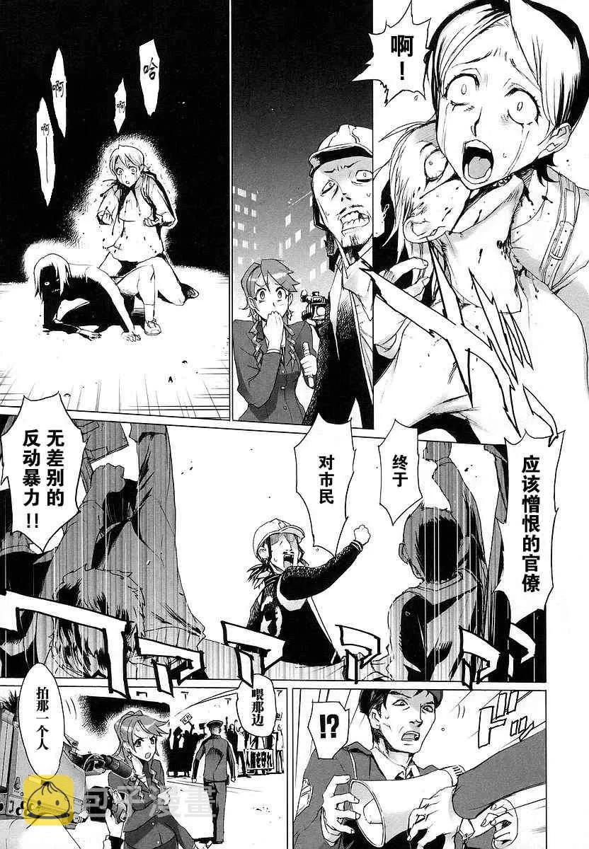 第2卷 第89页