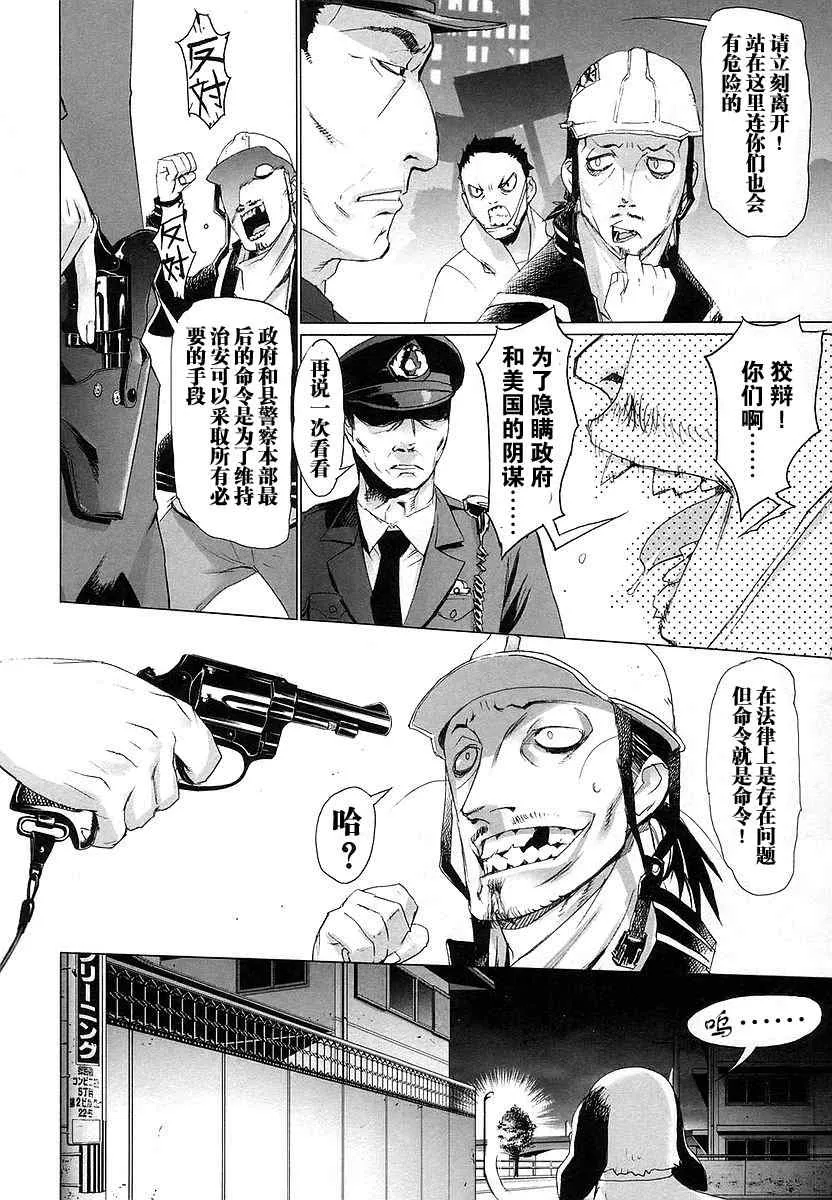 第2卷 第90页