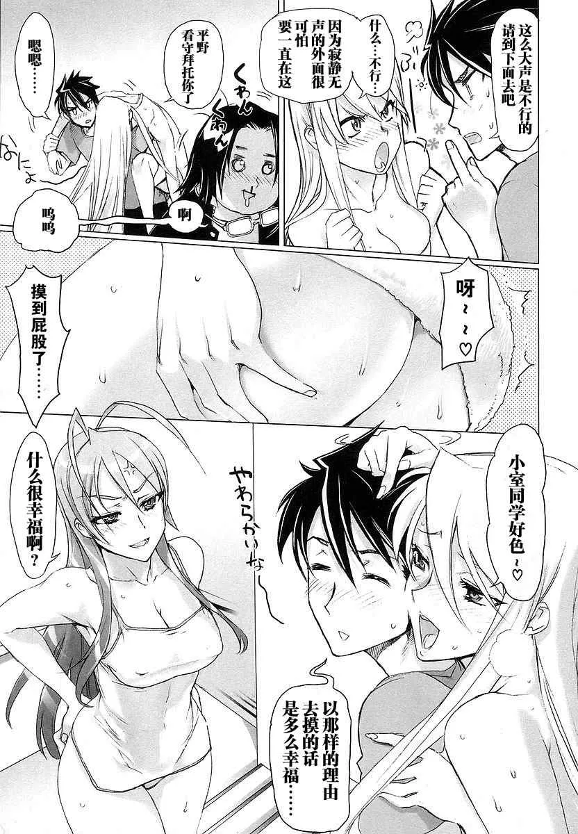 第2卷 第93页
