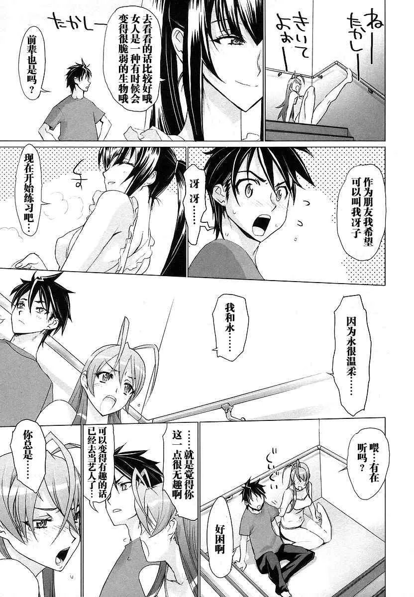 第2卷 第97页