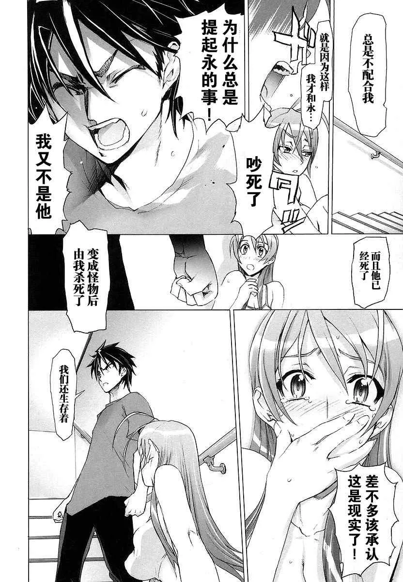 第2卷 第98页