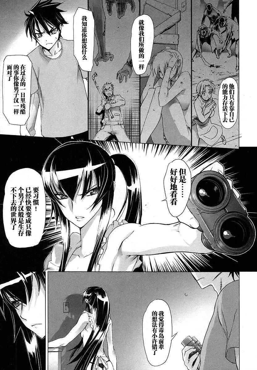 第2卷 第108页