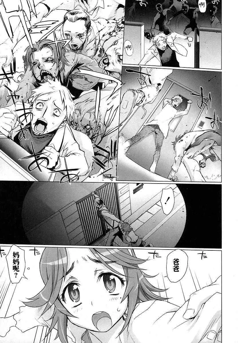 第2卷 第110页