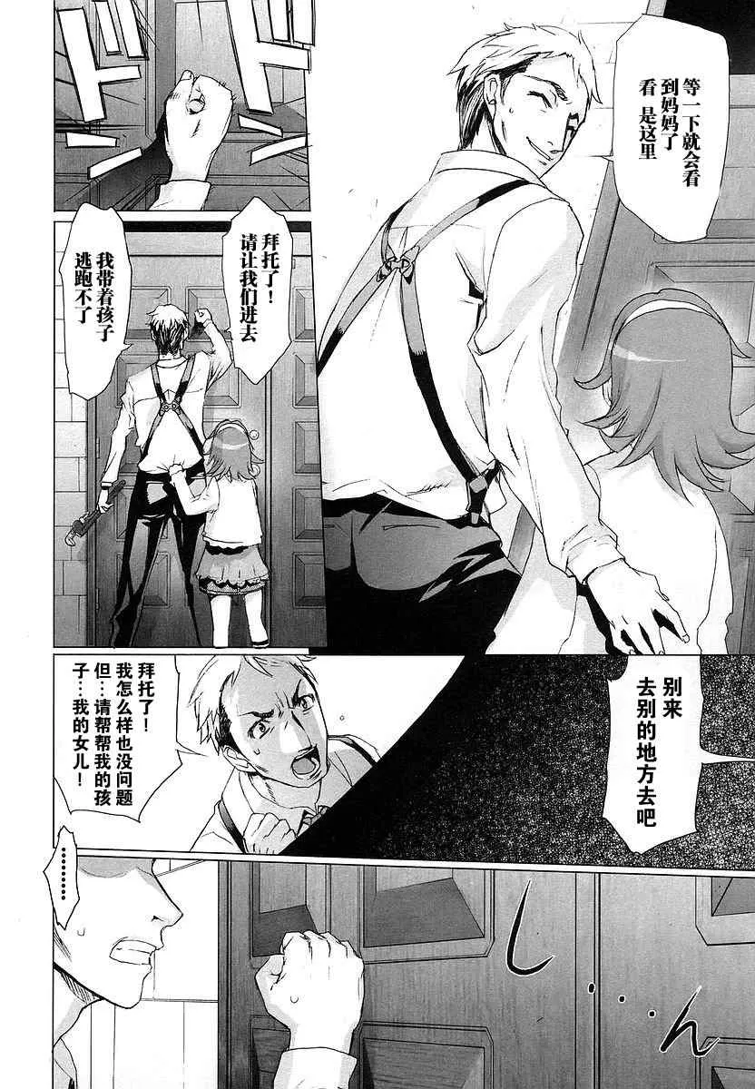 第2卷 第111页