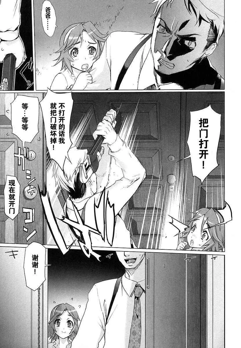 第2卷 第112页