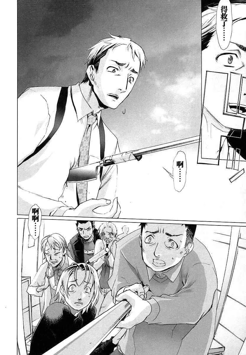 第2卷 第113页