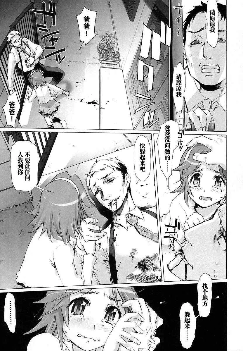 第2卷 第114页