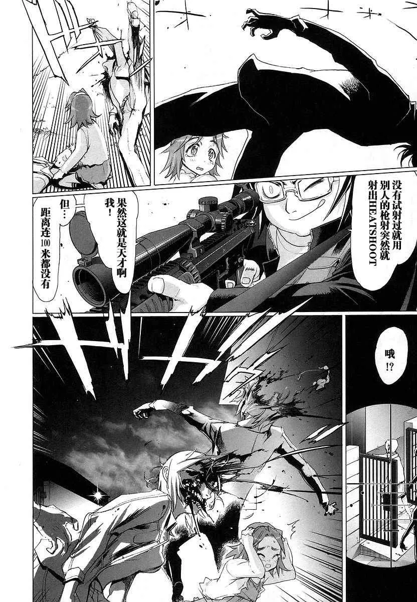 第2卷 第117页