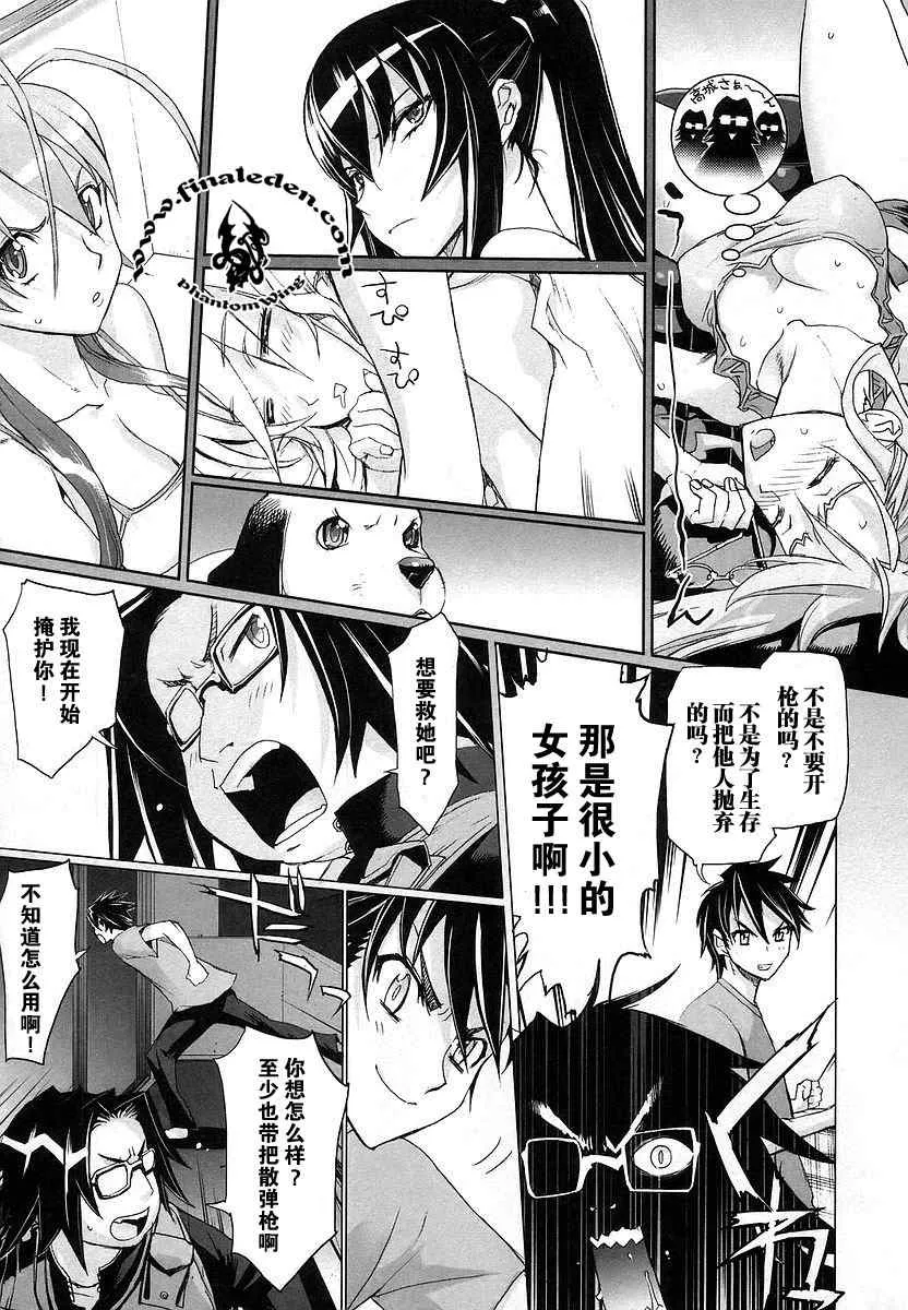 第2卷 第118页