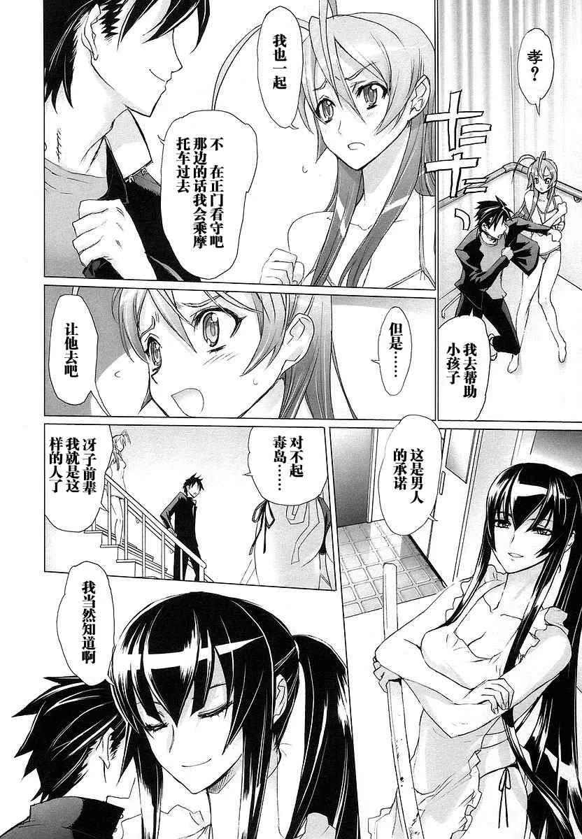第2卷 第119页