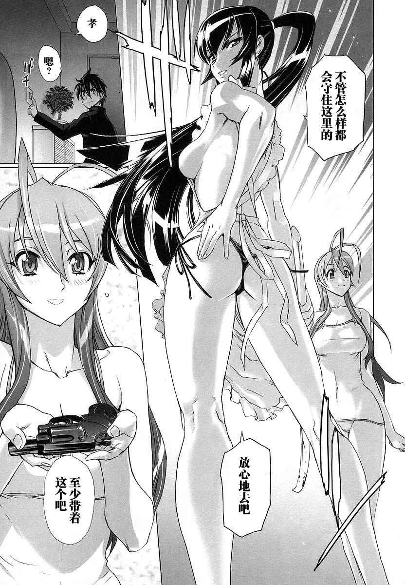 第2卷 第120页