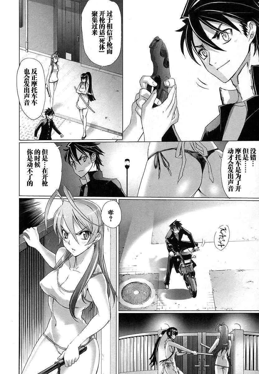 第2卷 第121页