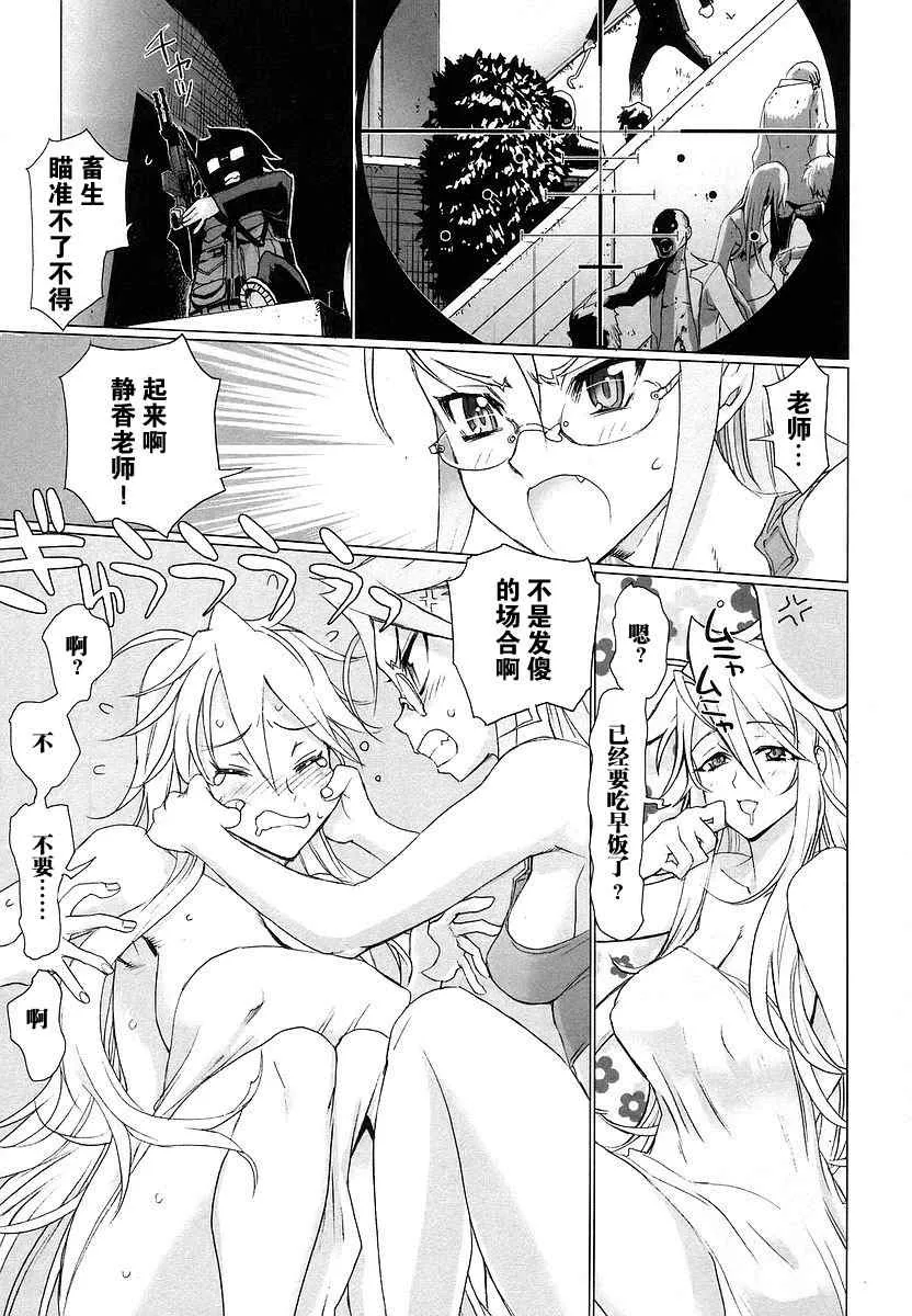 第2卷 第127页