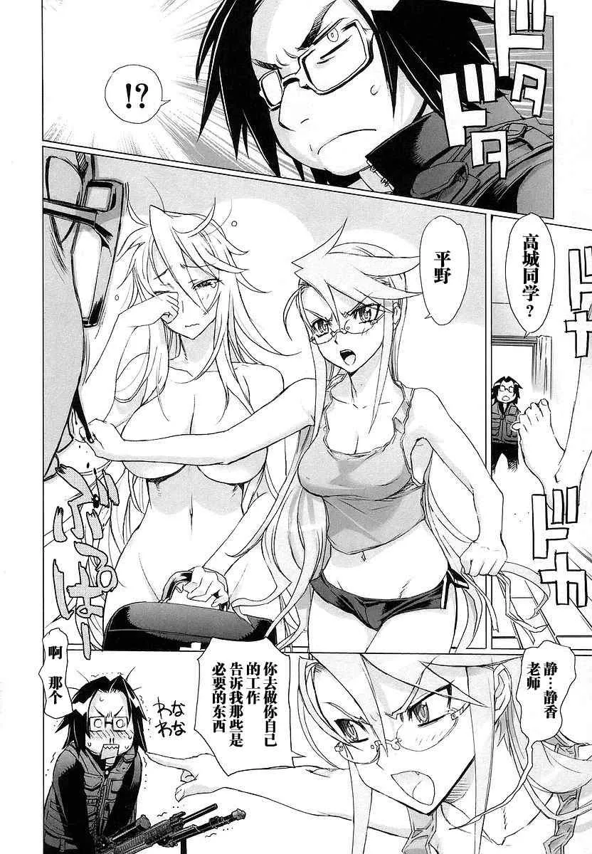 第2卷 第128页