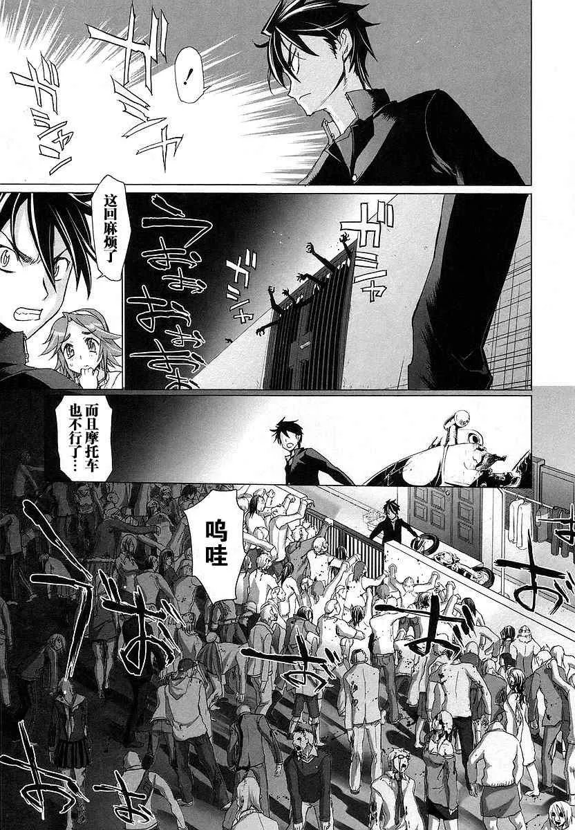 第2卷 第133页