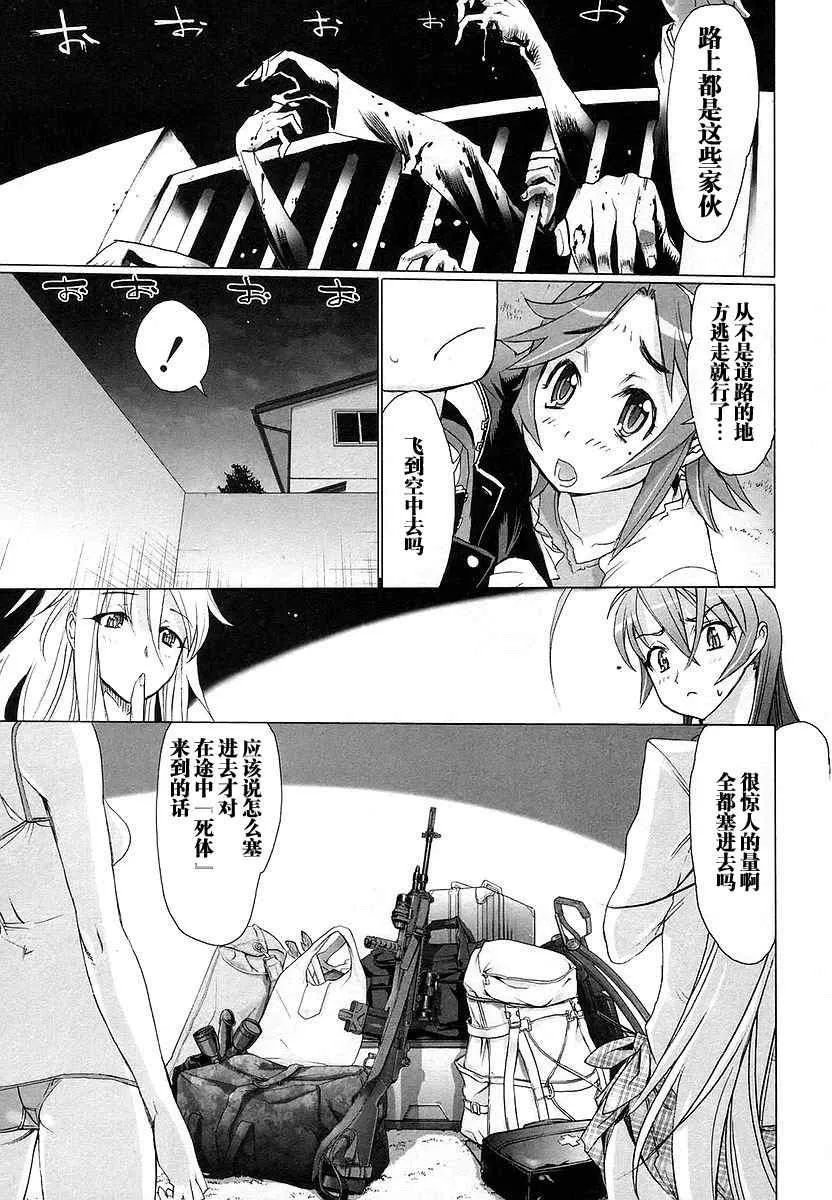 第2卷 第139页