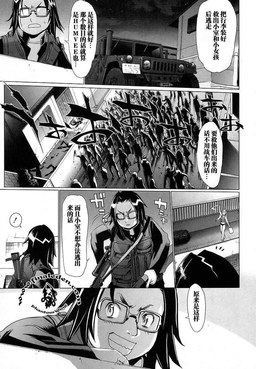 第2卷 第141页