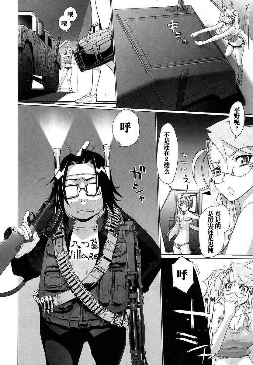 第2卷 第144页
