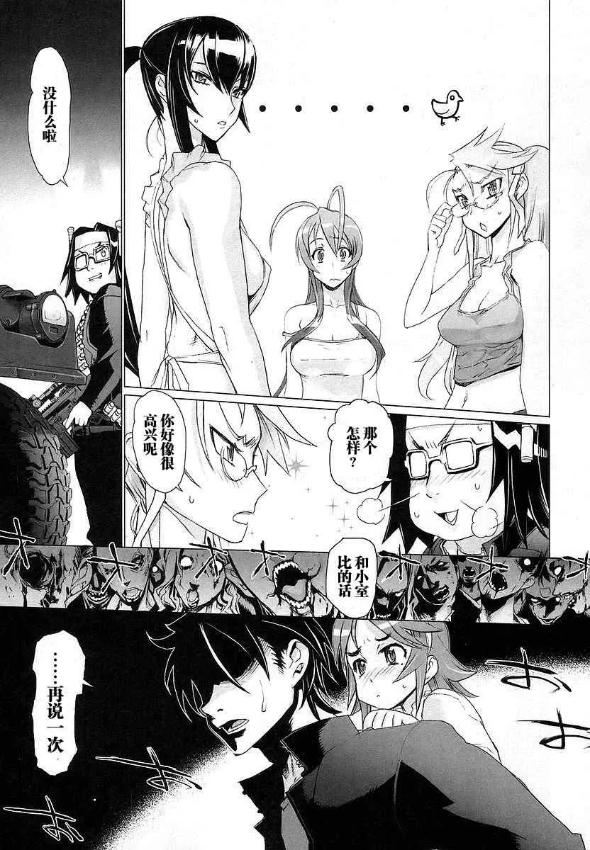 第2卷 第145页