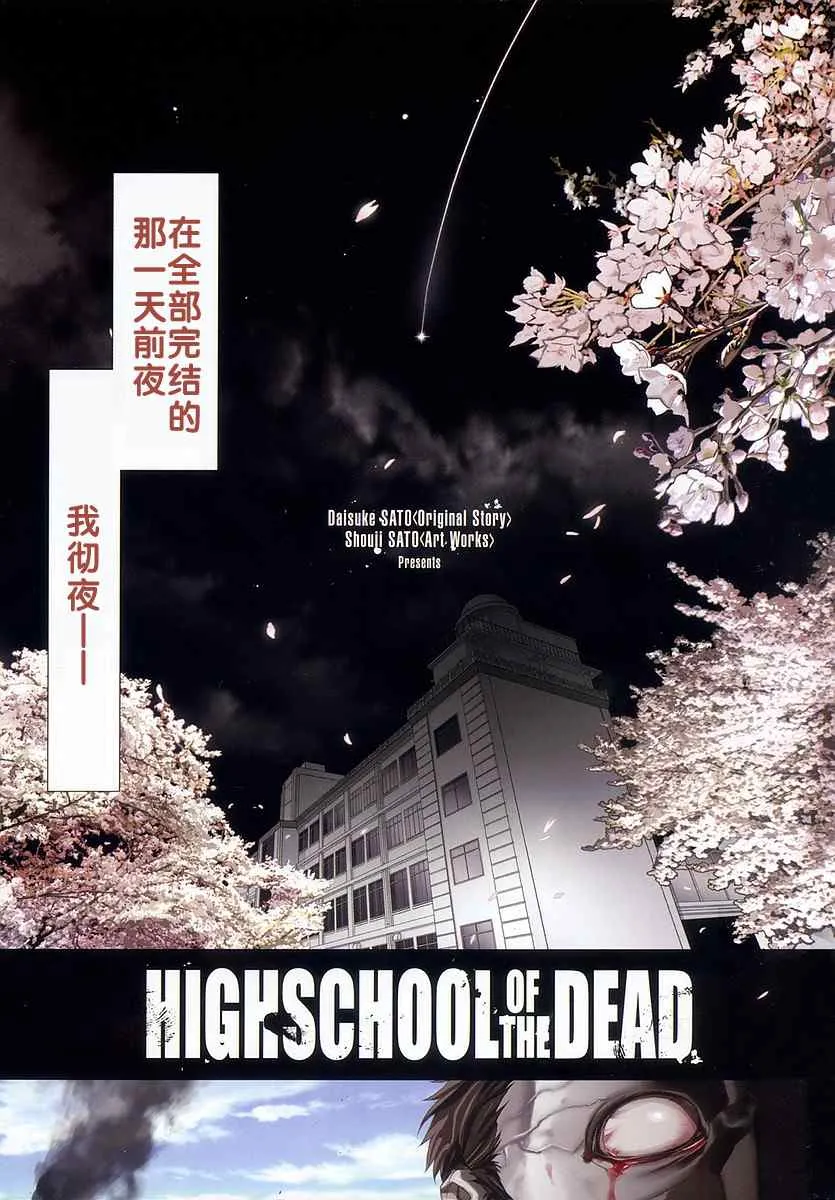 第1卷 第3页