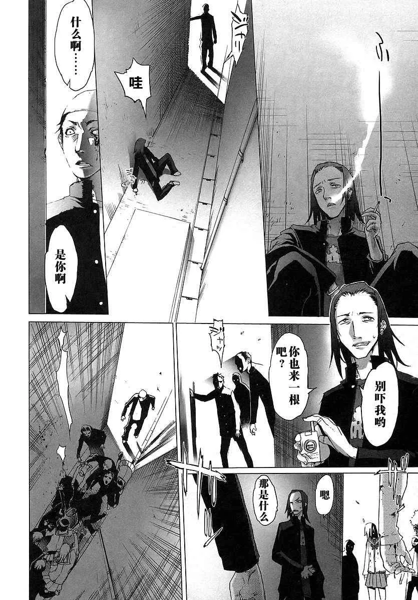 第1卷 第8页