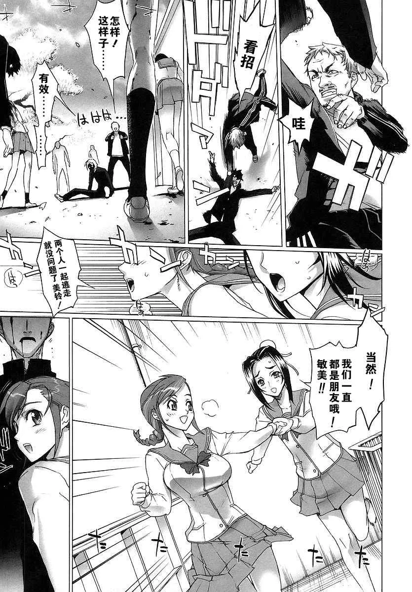 第1卷 第9页
