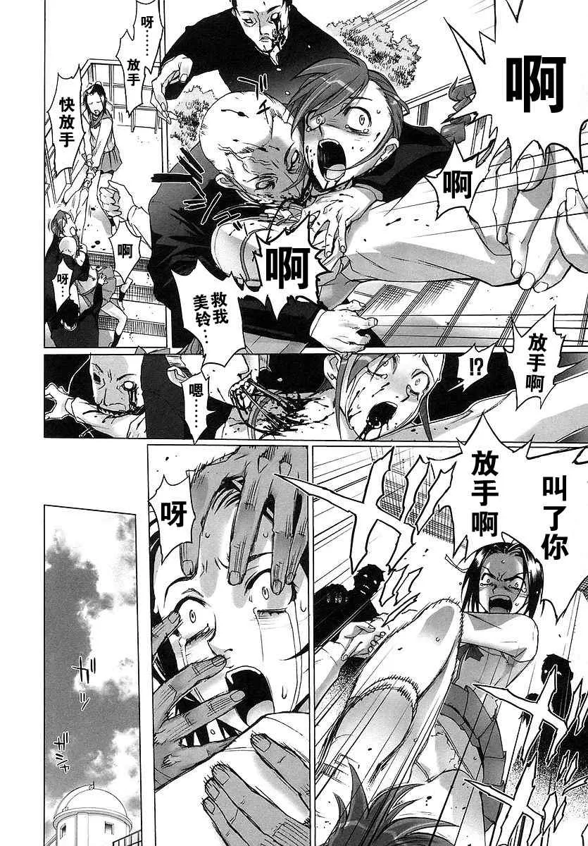 第1卷 第10页