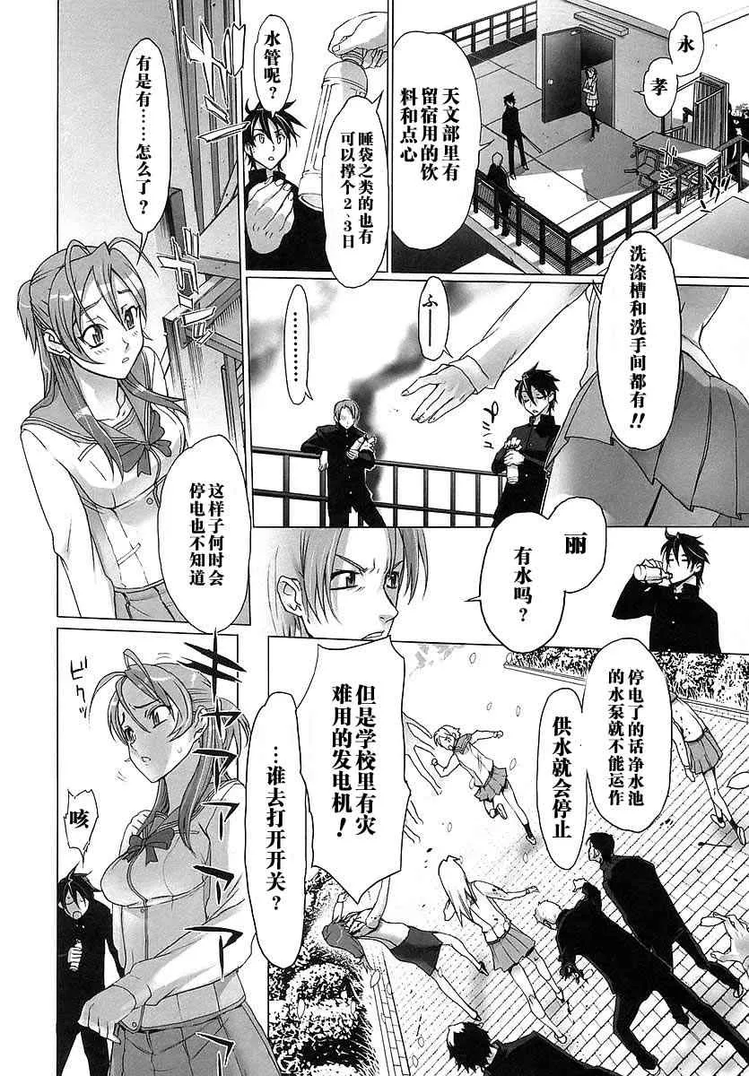 第1卷 第12页
