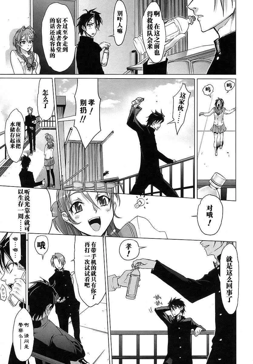 第1卷 第13页